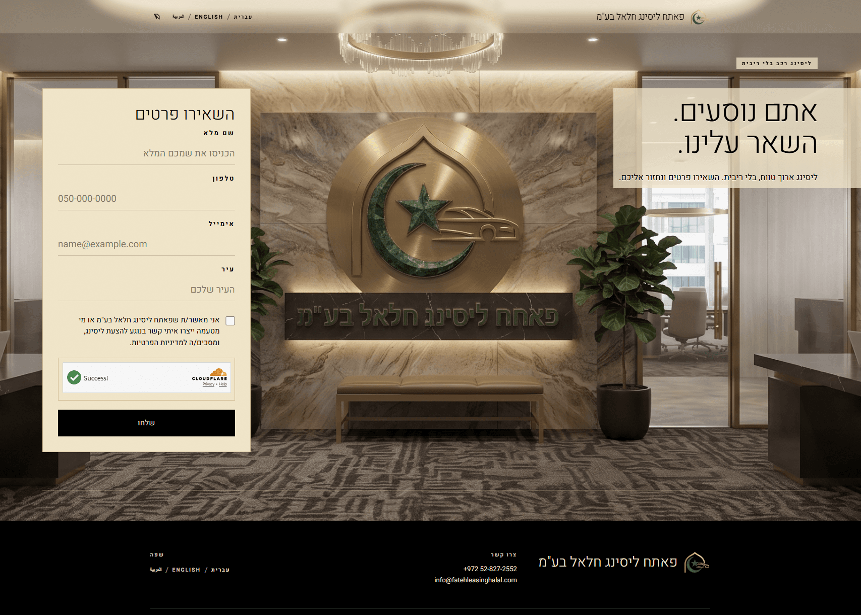 The Fateh Leasing Halal landing page